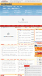 Mobile Screenshot of czly.ahxf.gov.cn