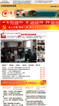 Mobile Screenshot of ahgc.ahxf.gov.cn